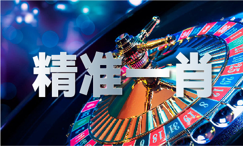 下载香港宝典资料大全最新(图1)