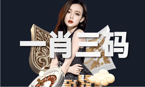626969澳彩资料大全2024年(图1)