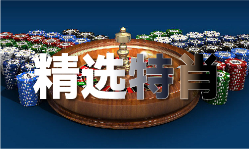 626969资料网址(图1)