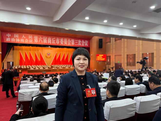 【五院两会之声】商丘市第五人民医院工会副主席程倩参加市政协会议聚焦康养民生为健康商丘建言献策(图2)