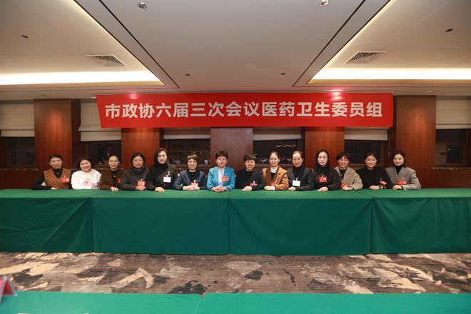 【五院两会之声】商丘市第五人民医院工会副主席程倩参加市政协会议聚焦康养民生为健康商丘建言献策(图3)