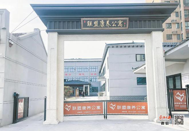 沁阳联盟康养公寓：医养融合有深度 智慧养老有“医”靠(图5)