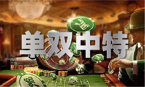 今晚澳门必出生肖158期(图1)