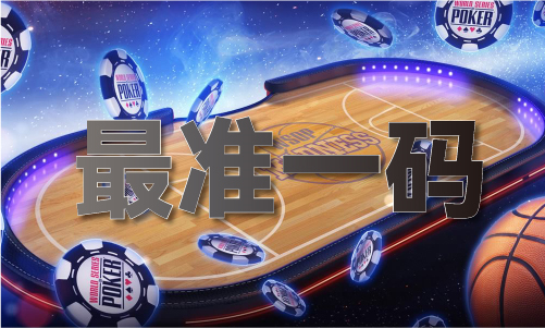 香港天天开彩记录(图1)