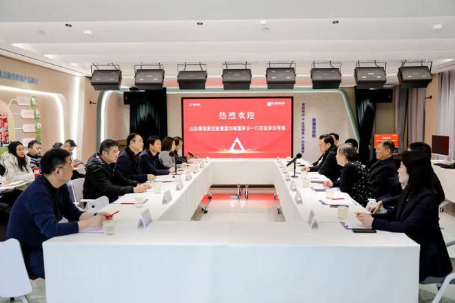 山东名企联合考察团走进南阳：共探“好房子”与康养融合新路径(图3)