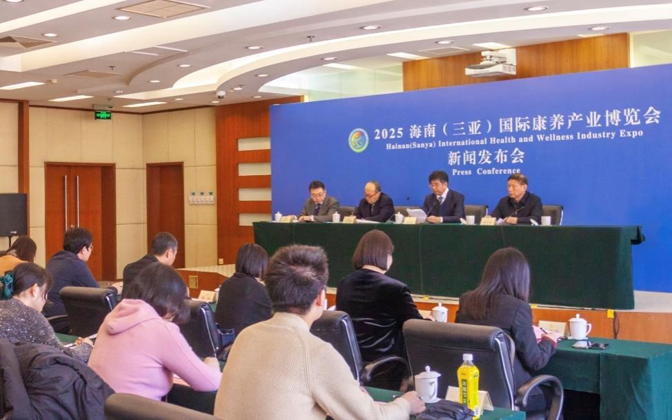 2025海南（三亚）国际康养产业博览会将于3月28至30日在海南三亚举办(图1)