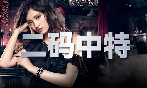 12849cm查询港彩资料智慧版V1(图1)