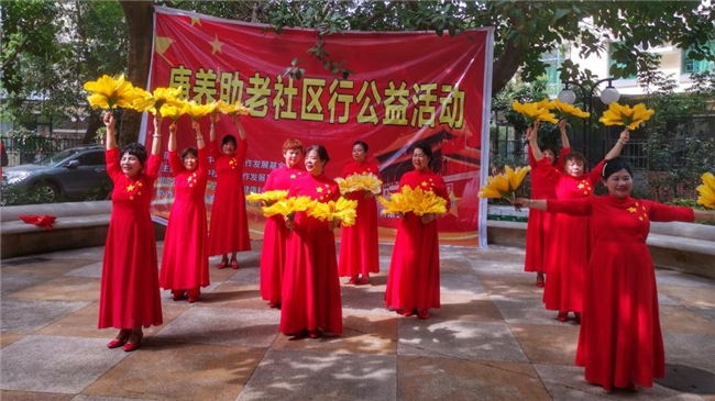 康养小站：康养助老温暖洛涛居(图1)