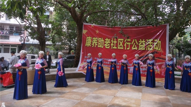 康养小站：康养助老温暖洛涛居(图5)