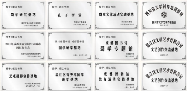 成都著名文旅康养度假区发布重磅消息：全国范围内招募旅居酒店运营伙伴(图9)
