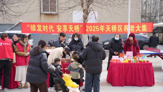 济南市天桥区：智慧养老 乐享银发生活(图1)