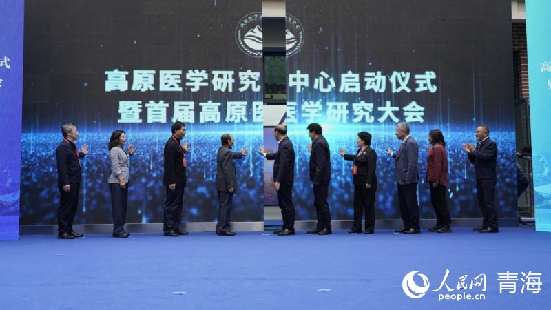 青海全力打造高原康养新高地(图3)