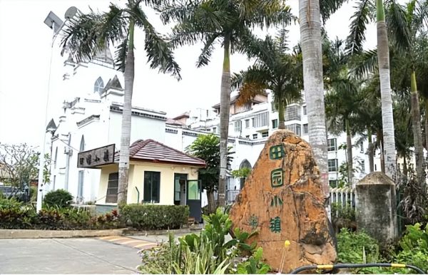 中泰集团携手华唐大健康推动康养新模式——打造山海联动康养旅居新标杆(图11)