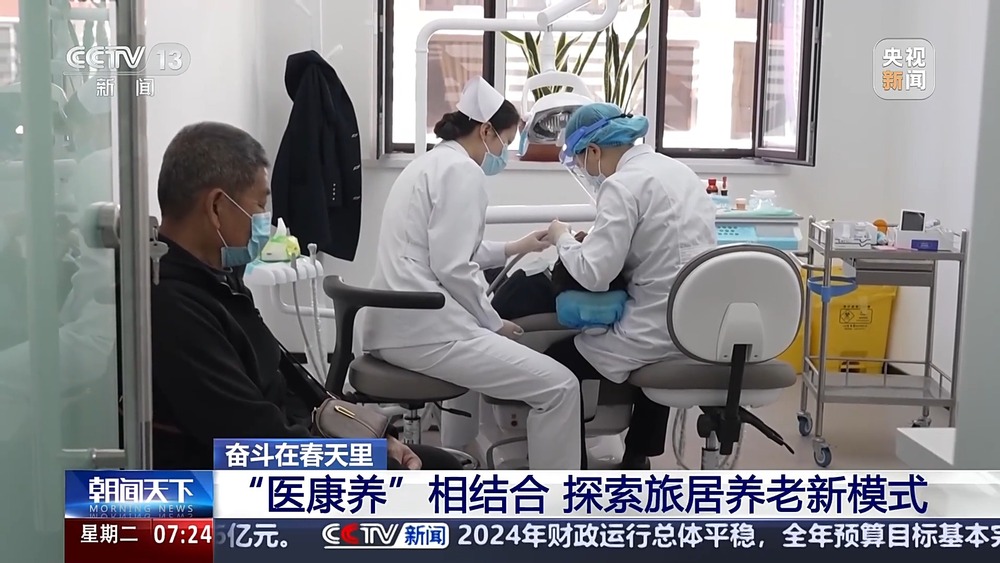 奋斗在春天里丨“吃住行游”一站式康养 银发族爱上“候鸟式”旅居(图3)