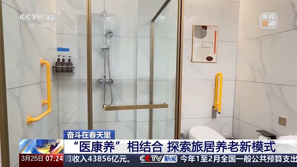 奋斗在春天里丨“吃住行游”一站式康养 银发族爱上“候鸟式”旅居(图2)