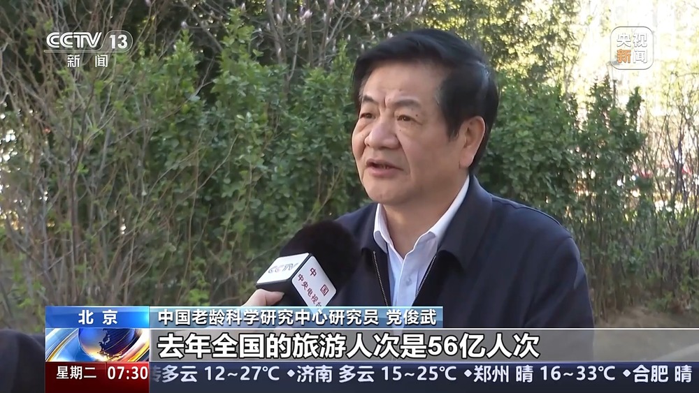 奋斗在春天里丨“吃住行游”一站式康养 银发族爱上“候鸟式”旅居(图11)