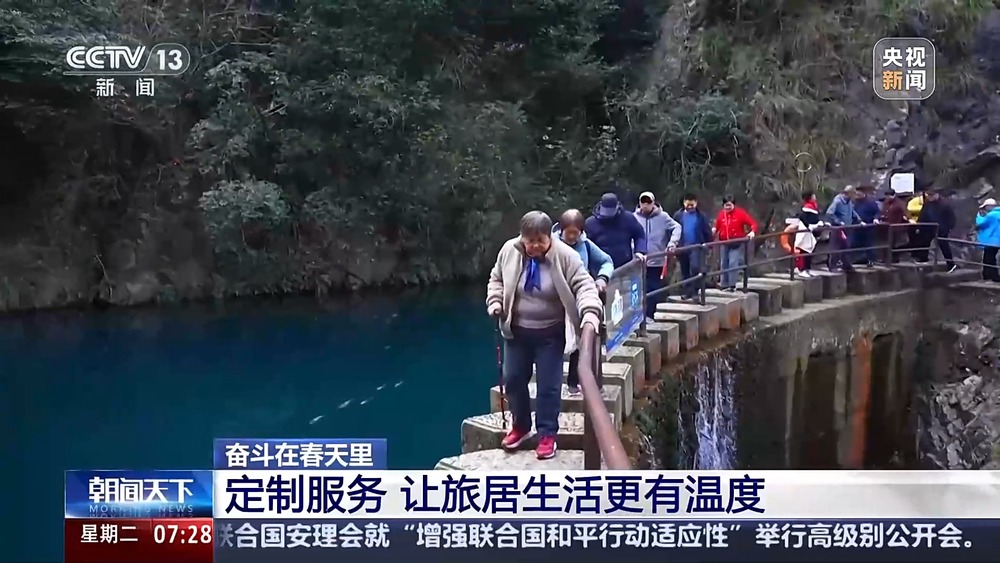奋斗在春天里丨“吃住行游”一站式康养 银发族爱上“候鸟式”旅居(图8)
