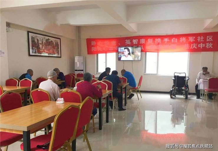 2025年北京市通州区永顺镇静心养老照料中心免费参观预约及价格公示图(图3)