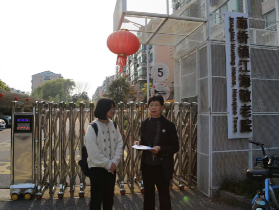 “数暖银龄云保颐年”项目智慧养老社会实践调研：破解数字鸿沟重塑老年幸福生活(图3)