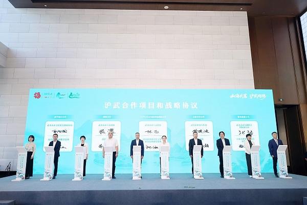武夷山文旅康养推介会在沪举行解锁“双世遗”旅居新体验(图4)
