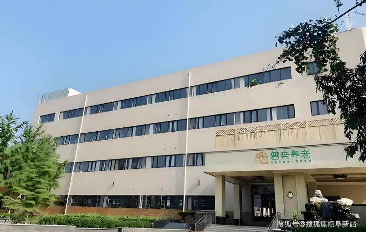 普亲养老院(海淀区清河分院)最新服务预览-2025普惠定价+专业照护(图1)
