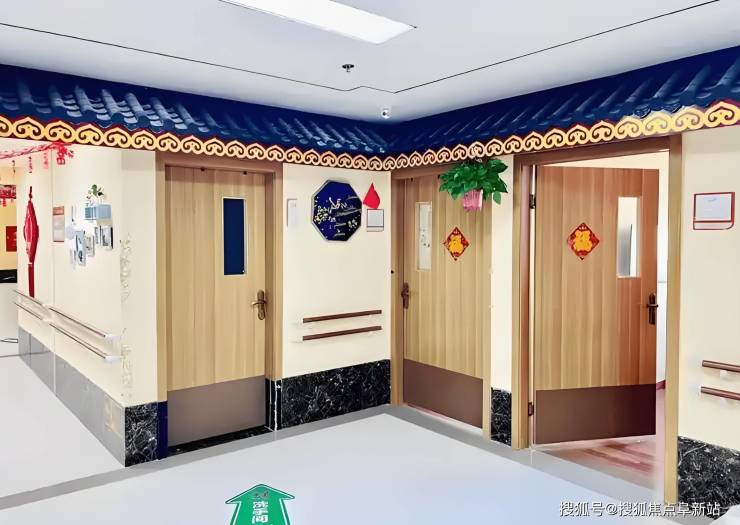 普亲养老院(海淀区清河分院)最新服务预览-2025普惠定价+专业照护(图3)