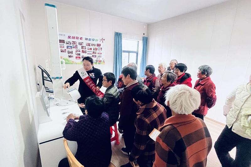 福建金融监管局：推动养老金融提质增效 赋能福建银发经济新发展(图2)
