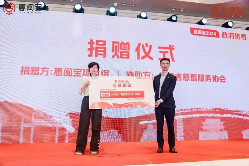 福建金融监管局：推动养老金融提质增效 赋能福建银发经济新发展(图4)