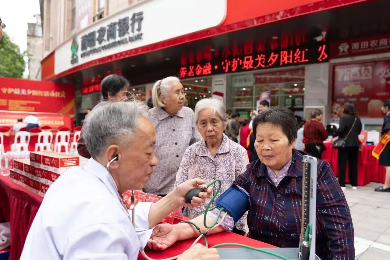 福建金融监管局：推动养老金融提质增效 赋能福建银发经济新发展(图5)
