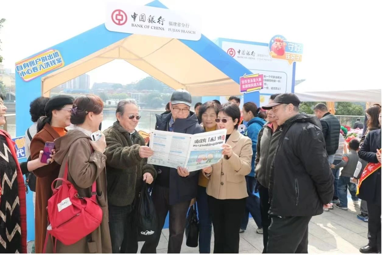 福建金融监管局：推动养老金融提质增效 赋能福建银发经济新发展(图7)