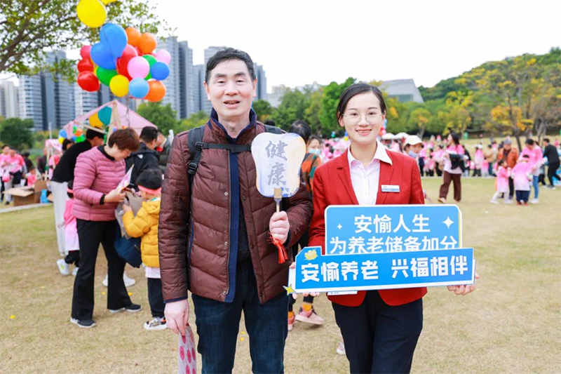 福建金融监管局：推动养老金融提质增效 赋能福建银发经济新发展(图8)