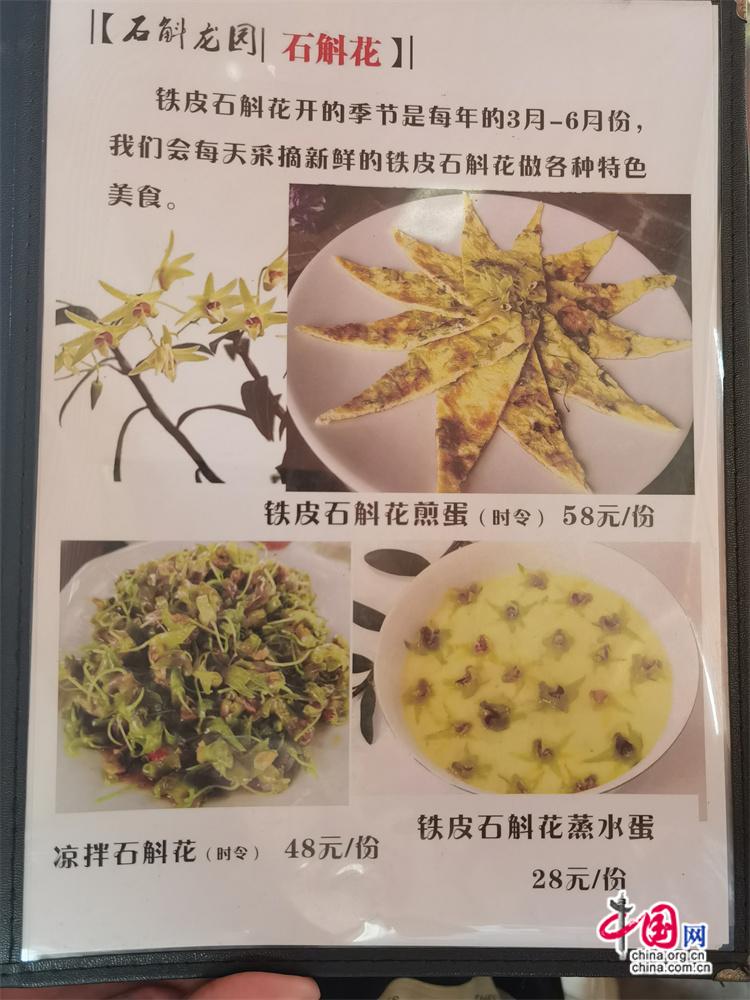 高舜礼：“旅游”视角下的大康养发展(图)(图11)