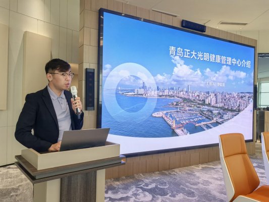 青岛市旅游协会赴正大光明健康管理中心考察交流 共探康养旅游发展新路径(图2)