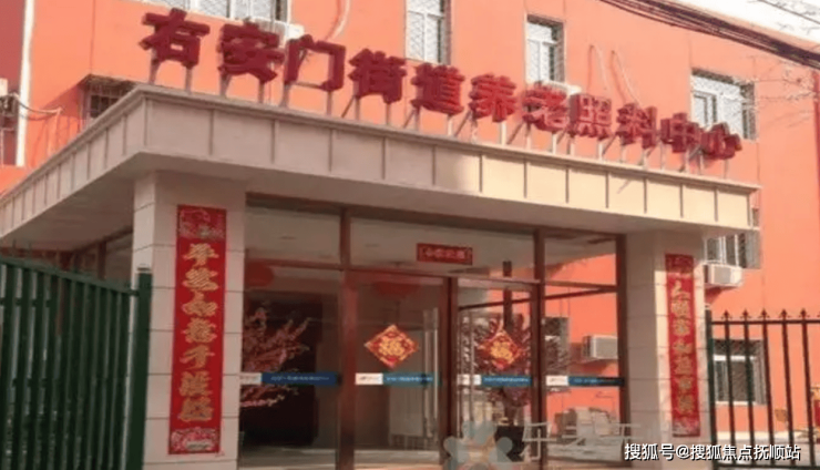 2025翠林右安门养老院详情解析!院内信息介绍参观模式电话查询(图1)