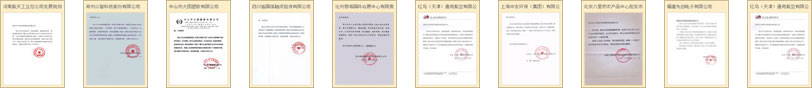 2024-2029年智慧养老产业现状及未来发展趋势分析报告(图2)