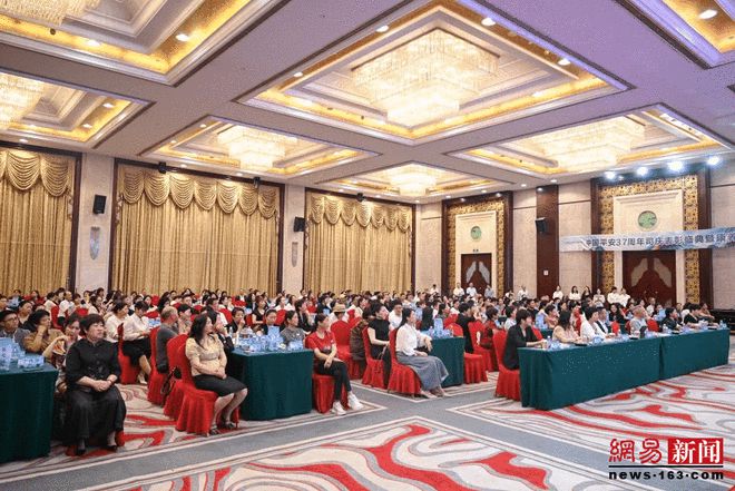 平安人寿在河南多地举办“保险康养顾问”品牌发布会 以专业服务赋能康养新生态助力行业转型升级(图2)