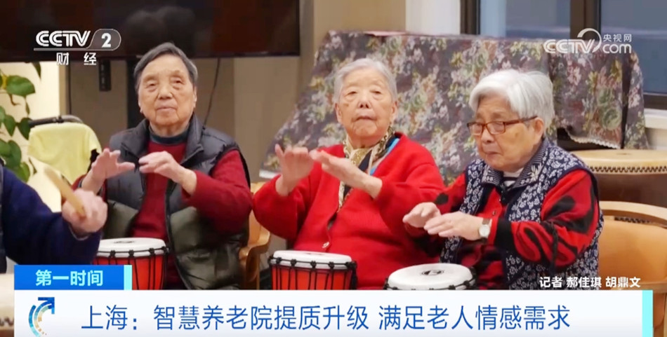 传统服务与智能创新结合 “硬软件”升级 智慧养老院引领养老新模式(图3)