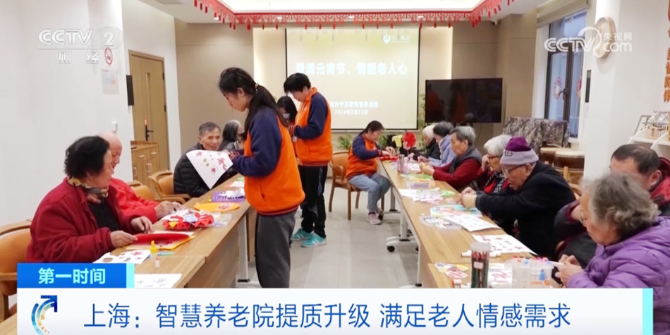 传统服务与智能创新结合 “硬软件”升级 智慧养老院引领养老新模式(图4)