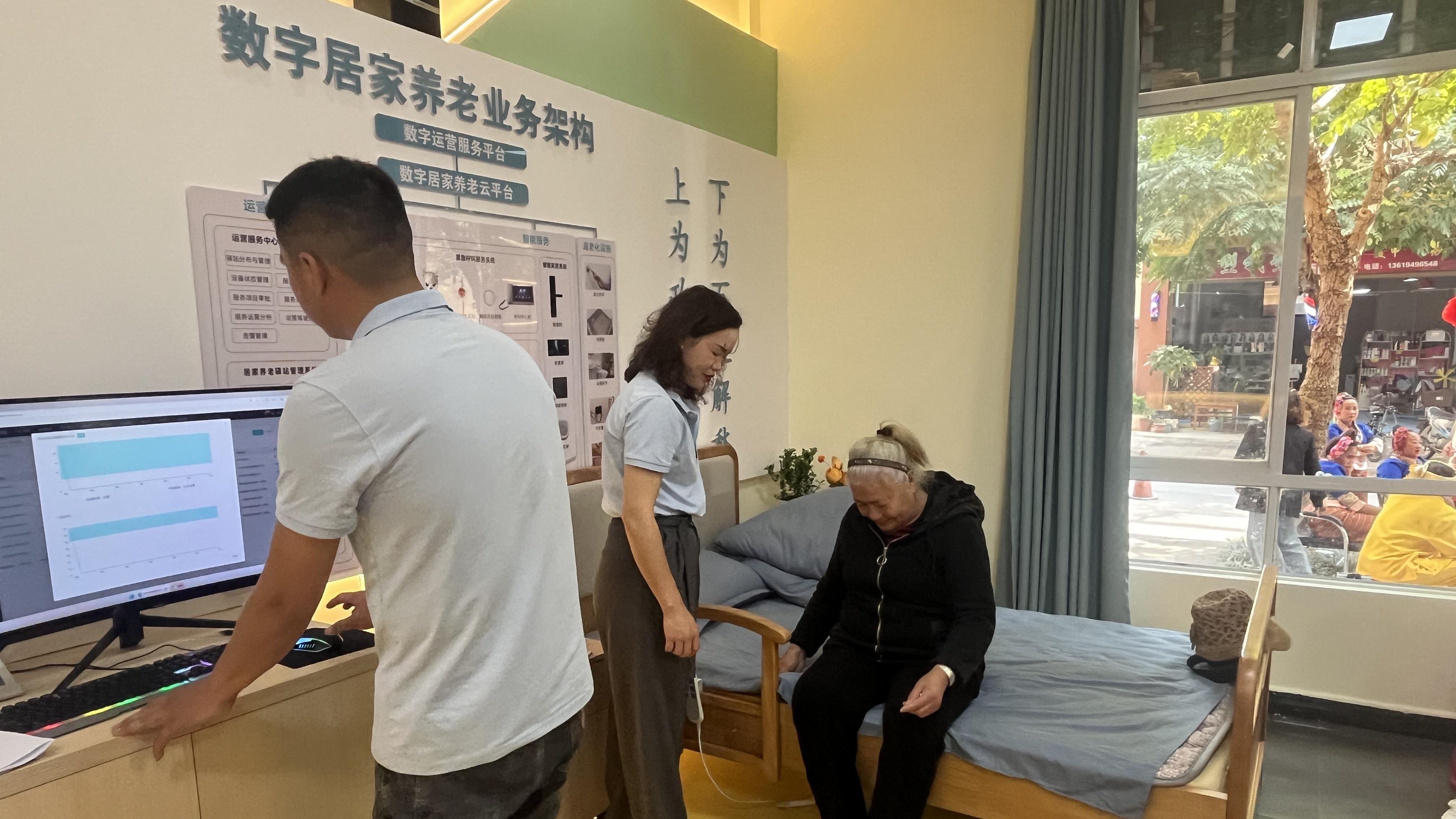 云南景谷：构建“15分钟养老服务圈” 智慧养老托起幸福夕阳红(图1)