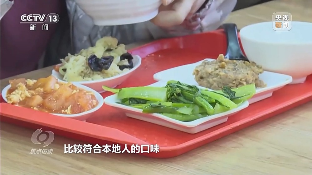 焦点访谈丨从专属食堂到全民餐厅 多元助餐模式破解舌尖养老难题(图3)