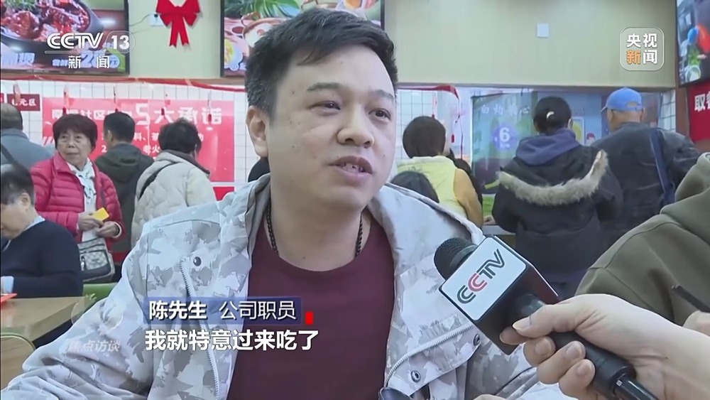 焦点访谈丨从专属食堂到全民餐厅 多元助餐模式破解舌尖养老难题(图1)