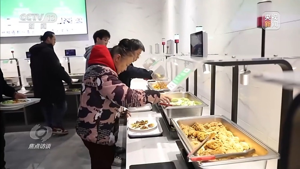焦点访谈丨从专属食堂到全民餐厅 多元助餐模式破解舌尖养老难题(图16)