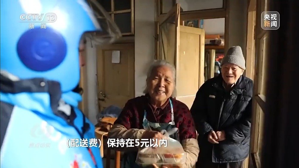 焦点访谈丨从专属食堂到全民餐厅 多元助餐模式破解舌尖养老难题(图20)