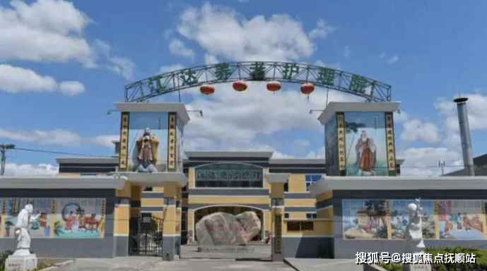 医养融合典范-江达爱心养老院2025收费明细配套设施免费咨询电话(图1)
