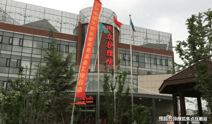 养老指南-2025民众护理院最新简介：收费模式+地址导航+电话公示(图2)
