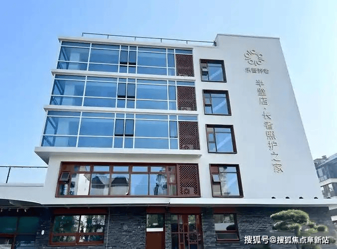 乐普养老半壁店长者照护之家首页概述-2025价格明细地址电话速览(图1)