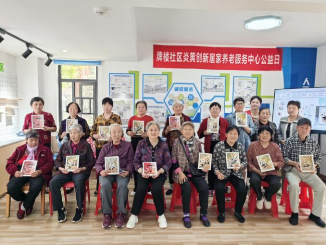 牌楼社区活动精彩纷呈：AI 邂逅贴钻画智慧养老绽新彩(图4)