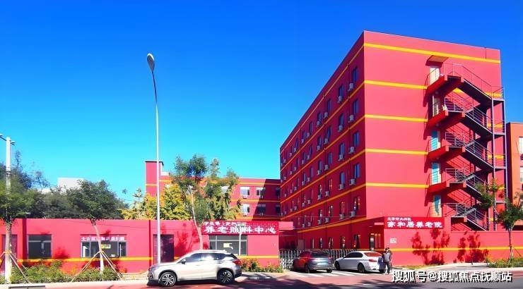 最新养老实况-2025北京亦和居养老院地址价格电话环境图服务内容(图1)