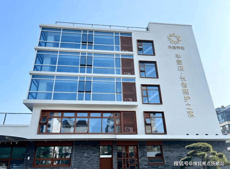 医养融合典范-乐普养老半壁店长者照护之家2025入住地址及价格查询(图1)