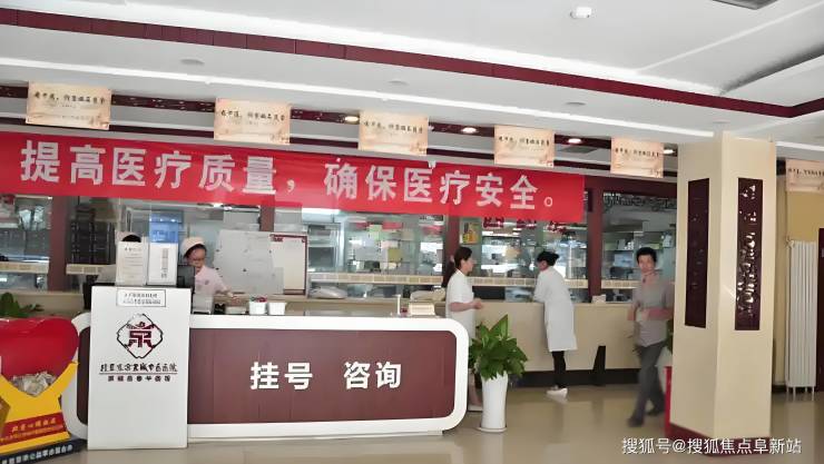 北京东方京城中医医院2025康养服务解析预约电话+入院标准全指南(图3)